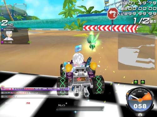 飞车名字，速度与创意的交响曲插图