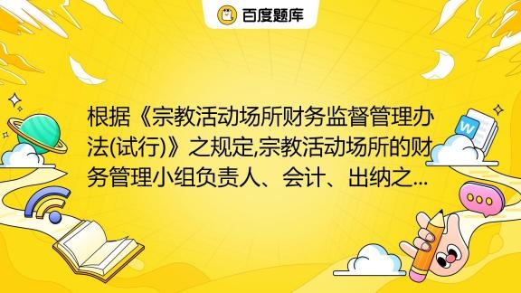 房产证去名费用指南，直系血亲、夫妻及非家庭关系变更详解插图