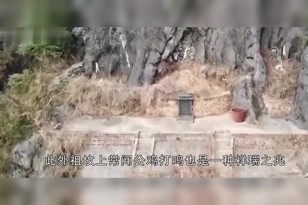 发财最猛的祖坟风水，揭秘古老智慧与现代科学的交汇插图