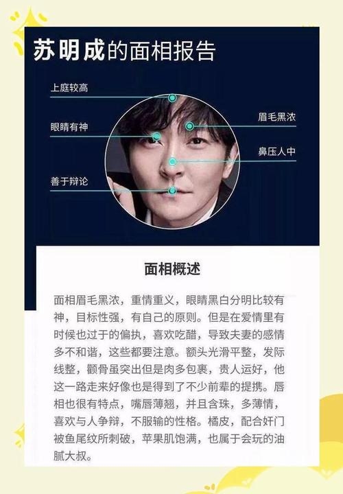 反骨的含义及特点插图