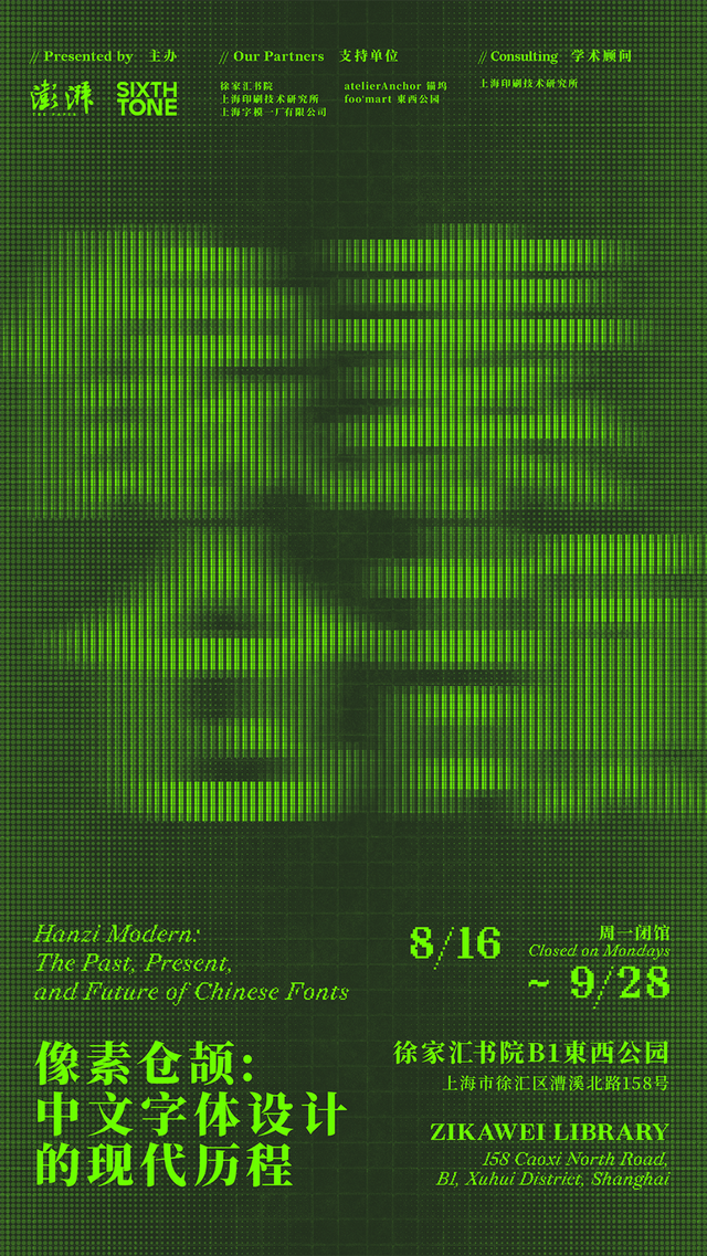 方块符号，数字时代的视觉密码插图