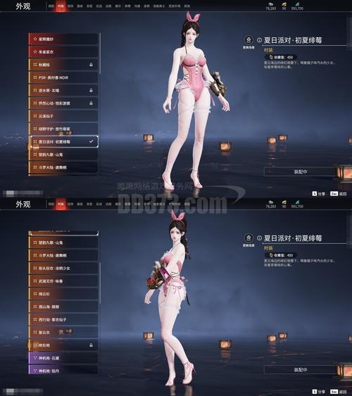 风龙之趣，淑雅情辉插图