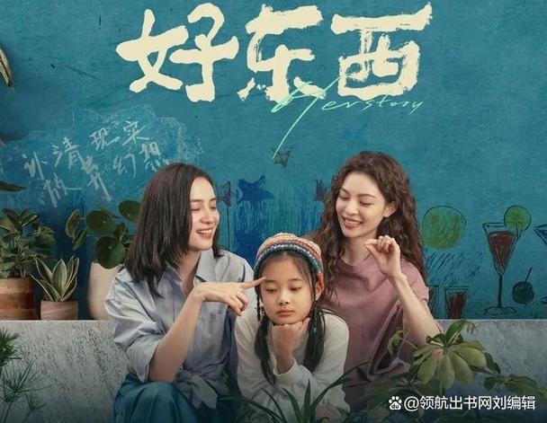 妇女交友，构建平等、尊重与成长的社交平台插图