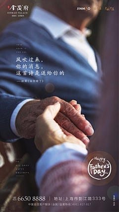 父亲节，岁岁相伴，家风如缕插图