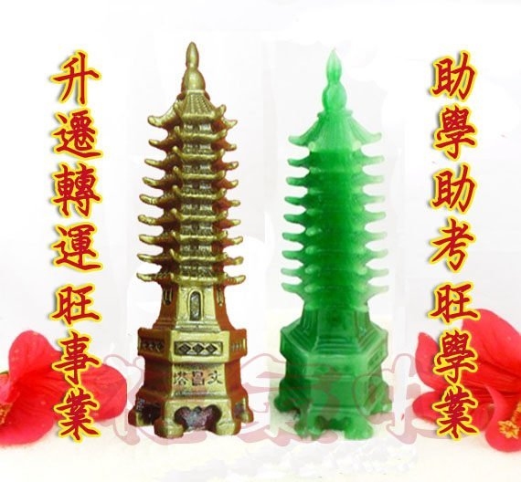 风器摆放风水妙法，文昌塔禁忌指南，水晶风铃选购技巧插图