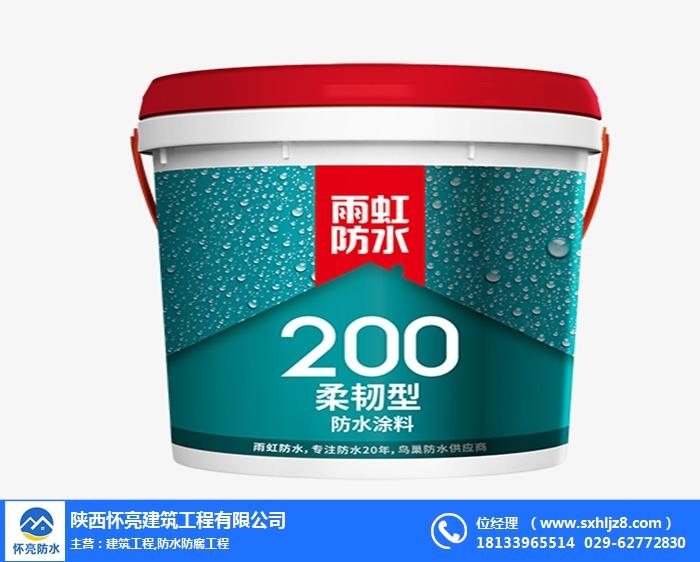 防水建材精选，雨虹品牌高效环保插图