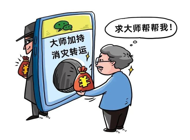 风水为何不可迷信?解析,融合传统与现代科学,强调理性看待其合理性插图 风水为何不可迷信?解析,融合传统与现代科学,强调理性看待其合理性插图