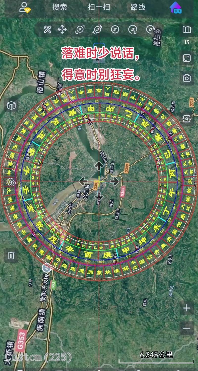 风水网站，探索古老智慧与现代科技的交汇点插图