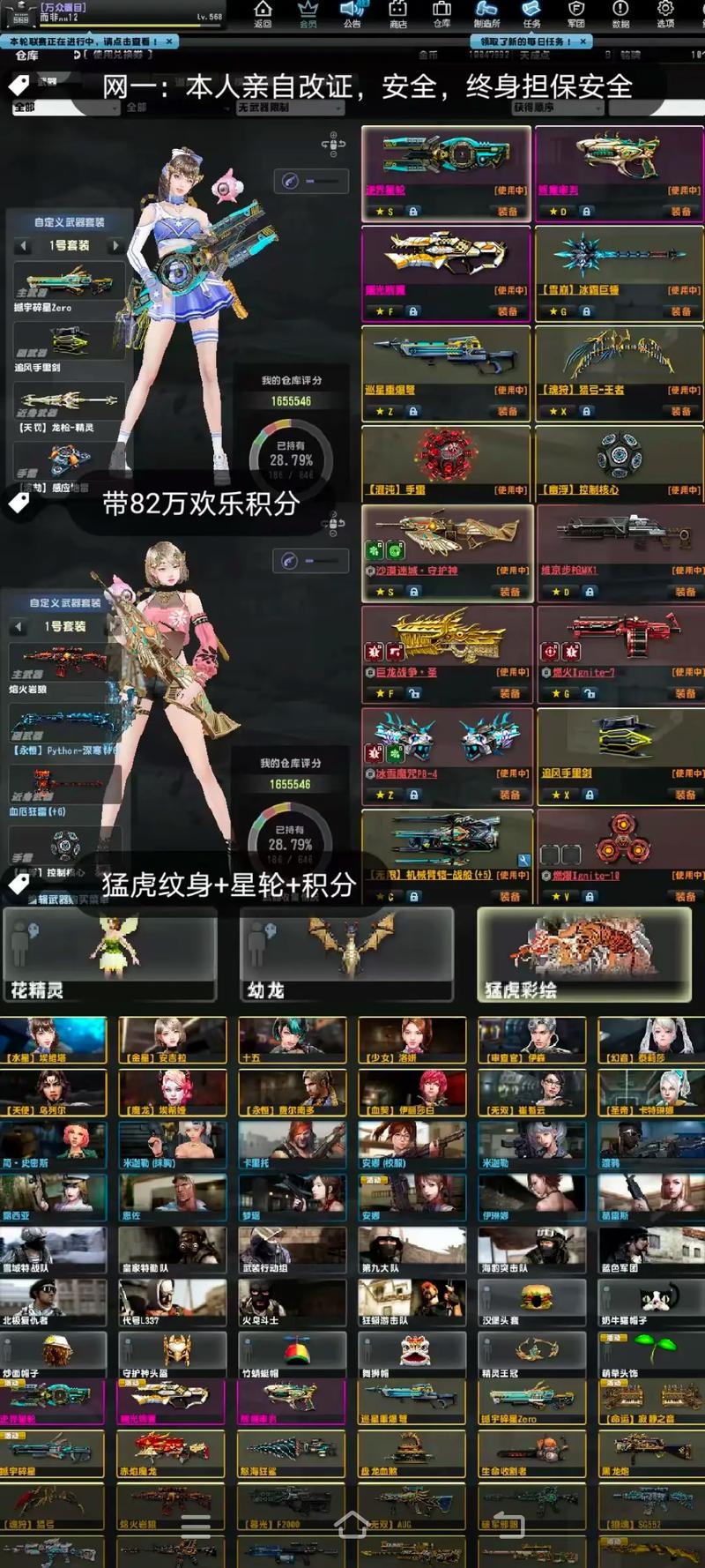 反恐精英Online，名字背后的战术与情感插图