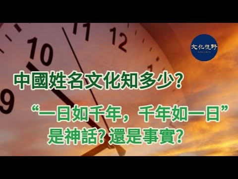 复姓名字大全，探寻中华文化的独特魅力插图