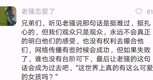 风骚网名，诗词雅趣与情感共鸣的碰撞插图