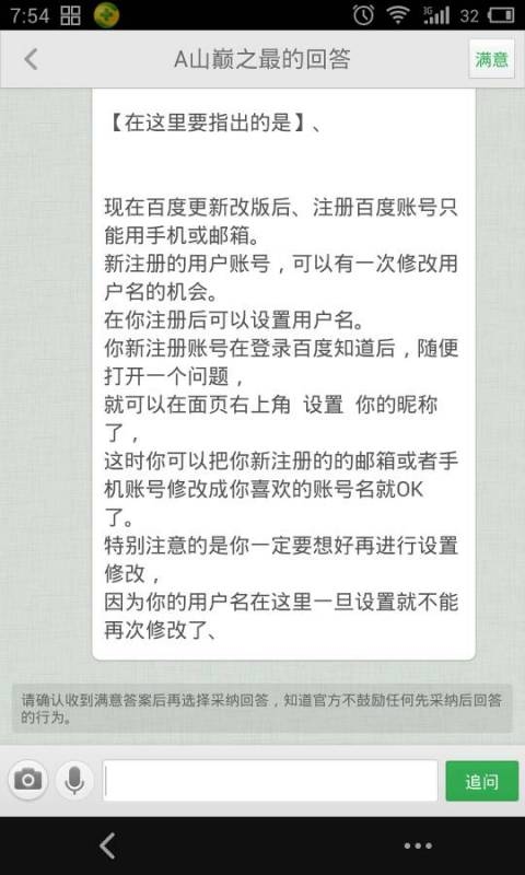 佛系昵称大全2023及名字建议插图