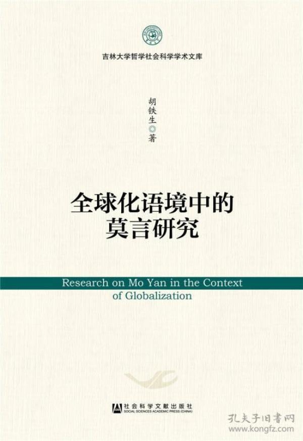 翻译,Miya,全球化语境中的语言与表达边界插图 翻译,Miya,全球化语境中的语言与表达边界插图