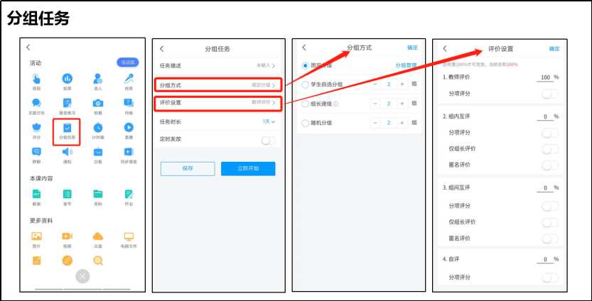 分组大全，解锁高效管理与协作的秘密插图