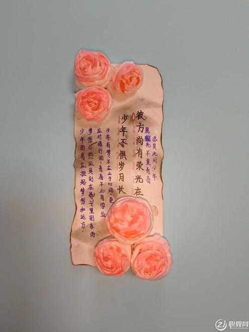 非主流风格个性签名锦囊插图