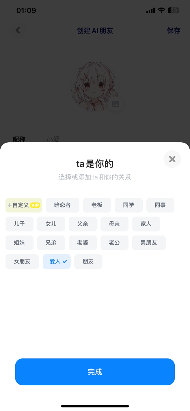 非主流火星网名超拽，_╰花开ヽ蔠灬败落_孤独地偷欢，初恋没有尽头，月夜中的玫瑰微妙插图