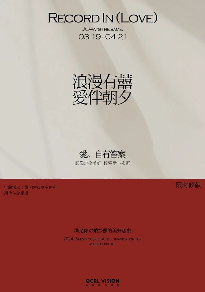 非主流相册名创意标题，，墨色时光录，梦之画卷，个性藏世事，忆澜如梦，个性化记怀之诗插图