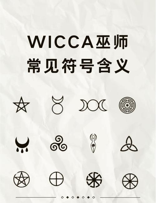 非主流符号图案大全，引领多元艺术表达的探索插图