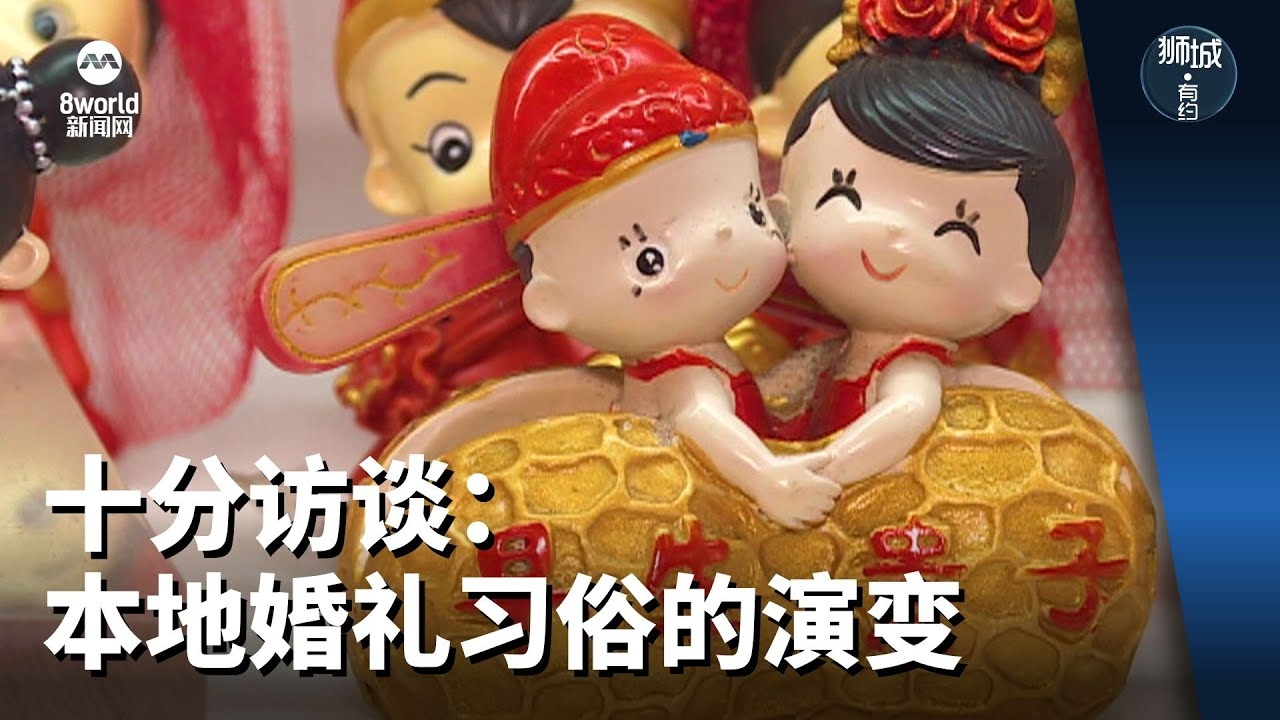 故城征婚活动插图