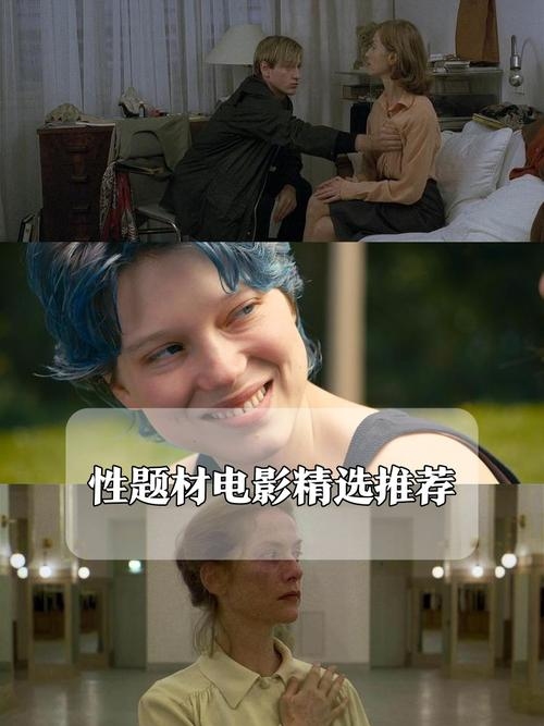 国产18岁末年禁止免费影院，探索成人影片的合法与伦理边界插图