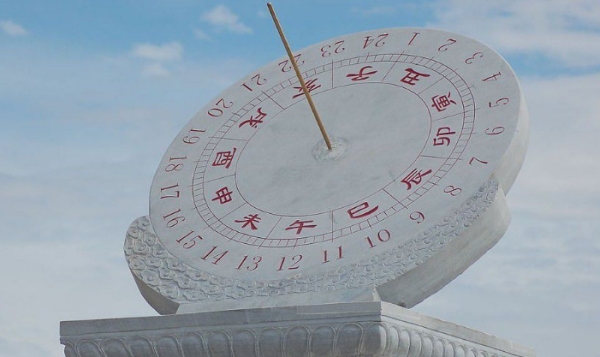 古代早上七点时辰插图 古代早上七点时辰插图