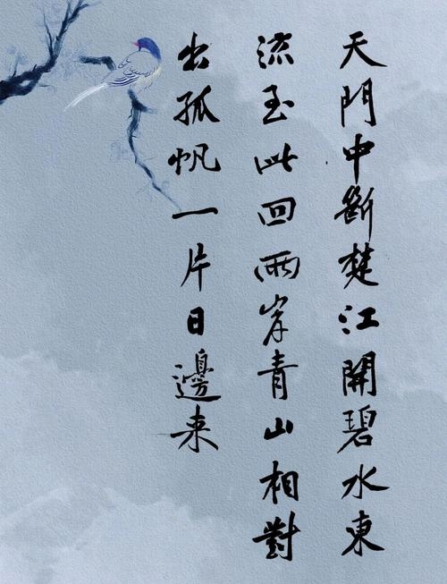 古风雅韵，南枝九月，凌波微步插图