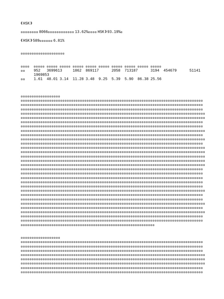 高级感单字，儒雅之昱，文采飞扬之彧插图