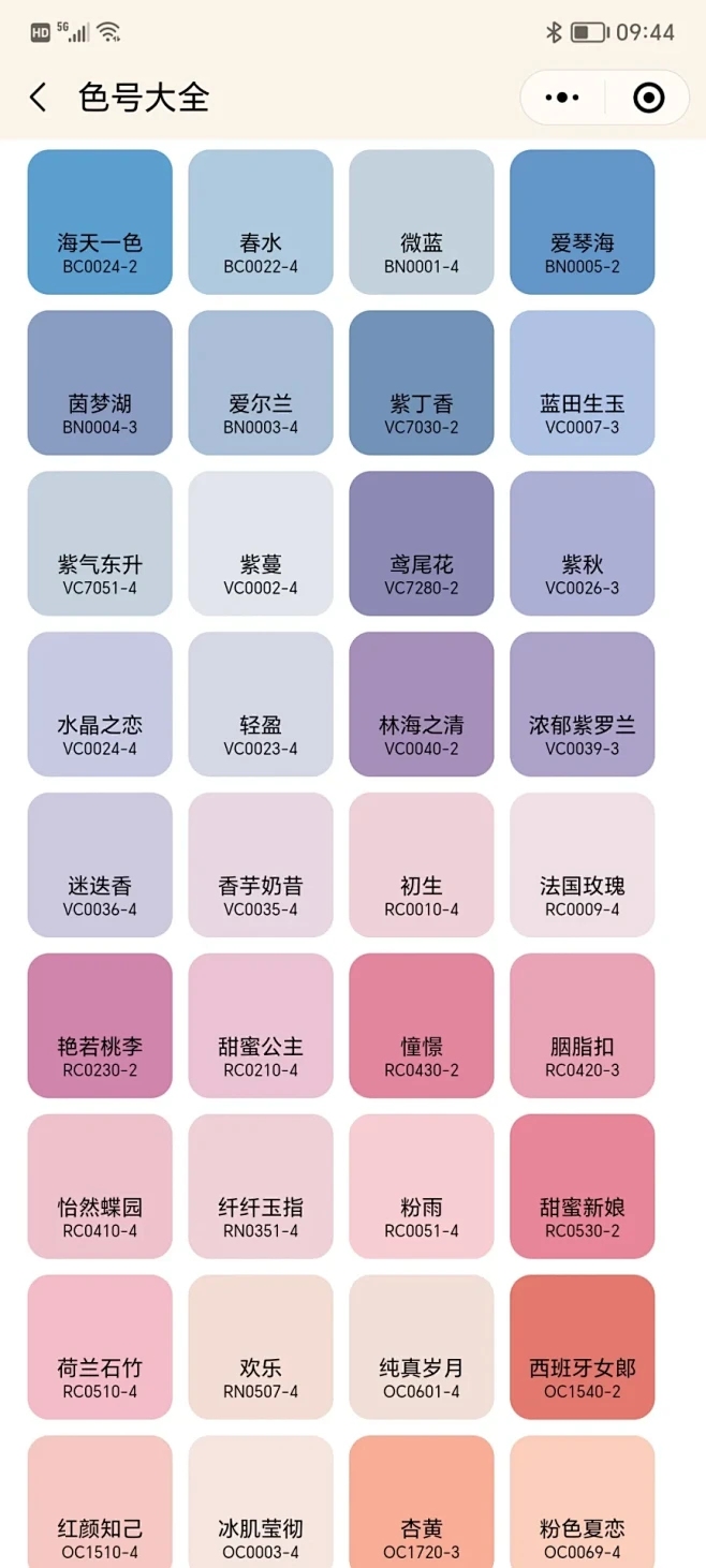 高级感英文名代表名单（经典风格名称），神秘优雅名字创意推荐插图