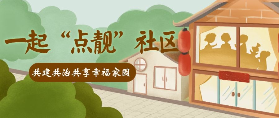 共建幸福家园，夫妻间的交友与情感纽带插图