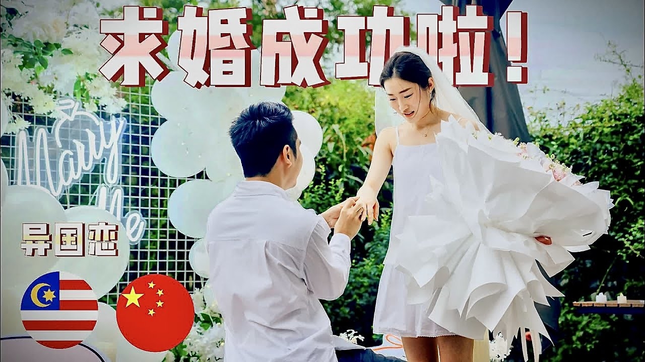 国际征婚，多元平台下的情感流动新风景插图