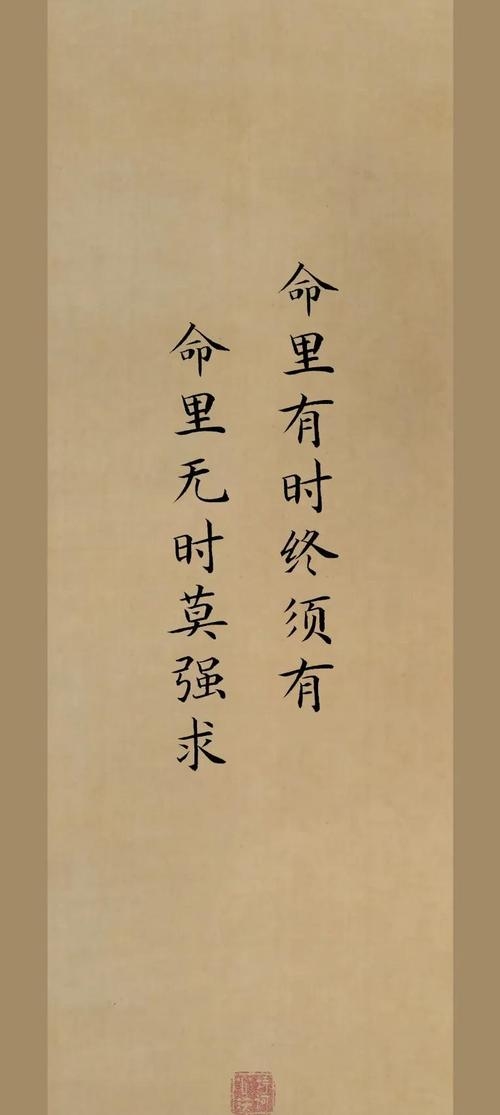 够牛命运，撑起人生光明的，永远是自己插图