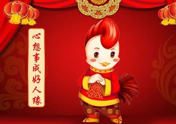 高人一等非生肖十二位插图