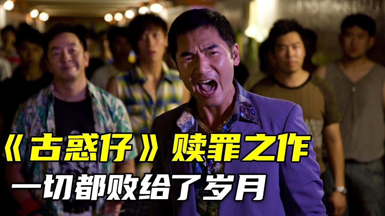 搞笑帮派名字赏析插图