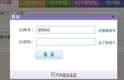个性的QQ名,点亮专属自我风格的魔法密码插图 个性的QQ名,点亮专属自我风格的魔法密码插图