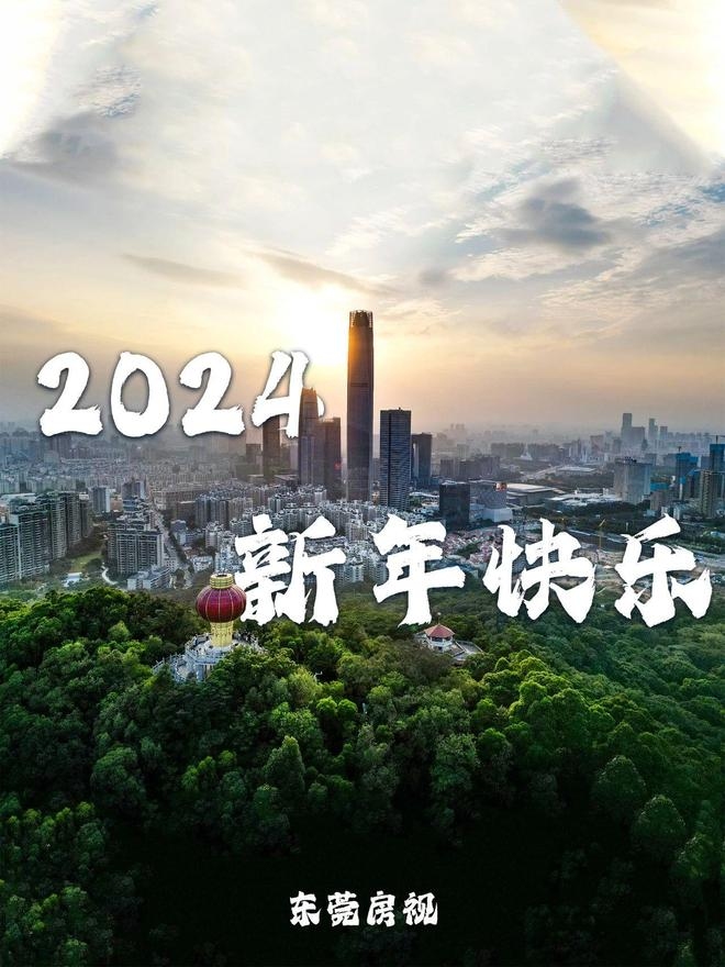 广州交友，探索南国都市的浪漫邂逅插图