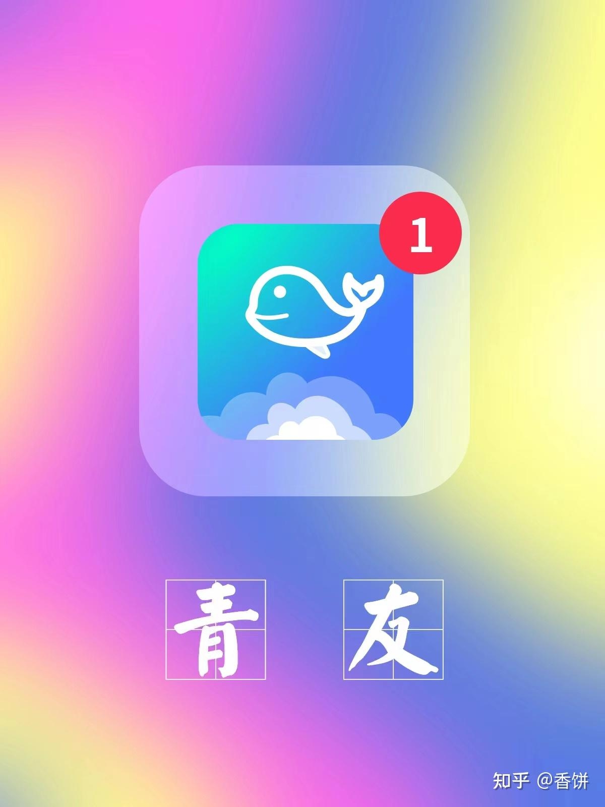 广州交友软件优势,服务多样,特色鲜明;数据量大需谨慎。插图 广州交友软件优势,服务多样,特色鲜明;数据量大需谨慎。插图