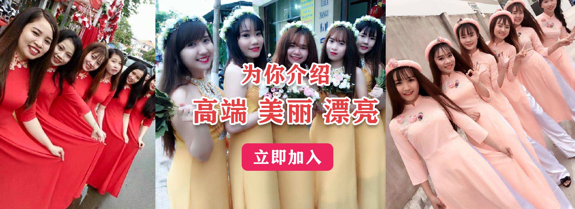 广州交友网，中国红娘网，全国影响力婚介品牌插图