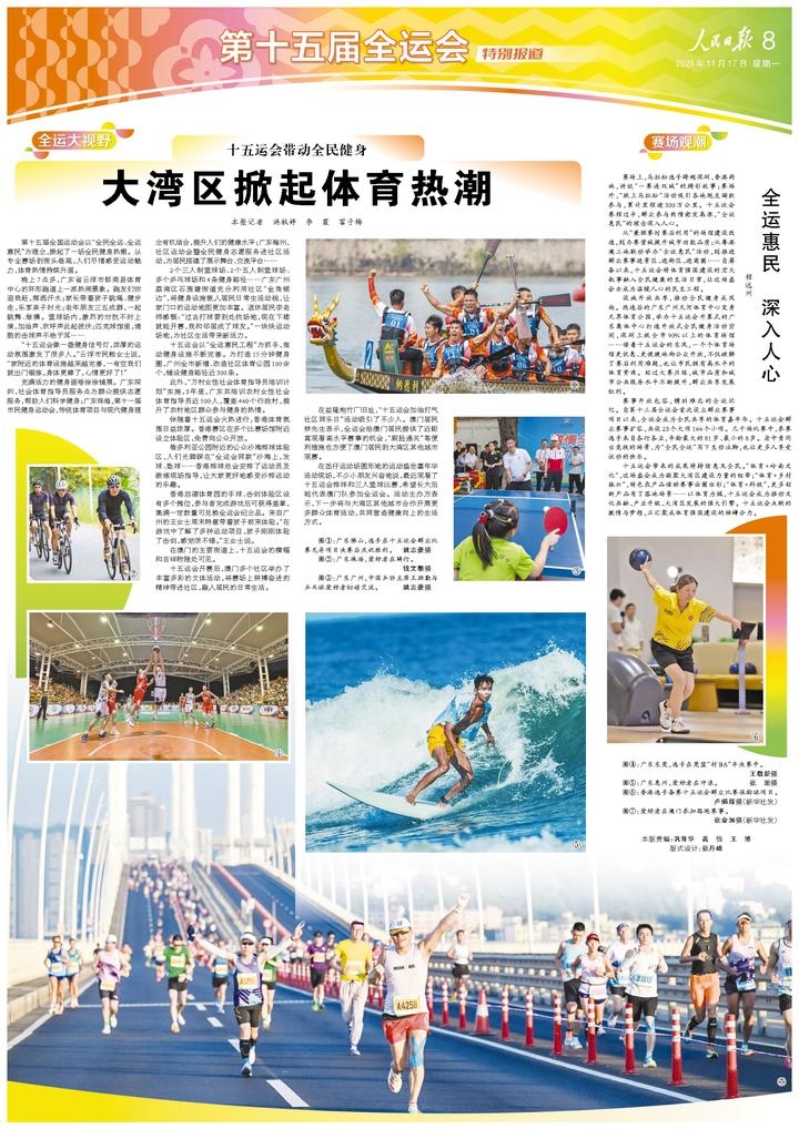 贵州交友社区，连接多彩贵州的温暖纽带插图