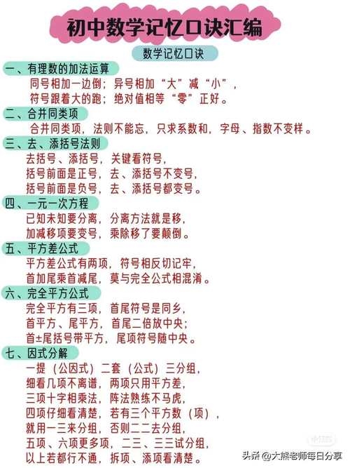 高效利用括号大全，提升工作与学习效率的秘密武器插图