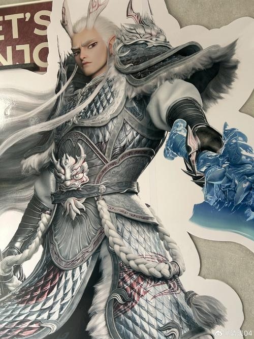 光杆司令，龙之独行者插图