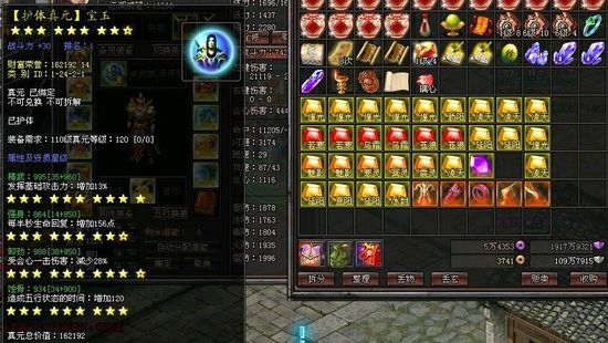 个性网游ID，精选游戏赚钱应用，娱乐消费新选择插图