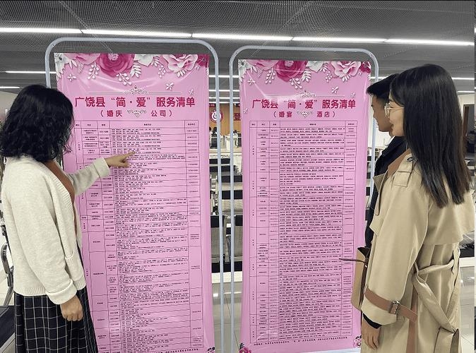 广饶征婚，探索传统与现代交织的婚恋新风尚插图