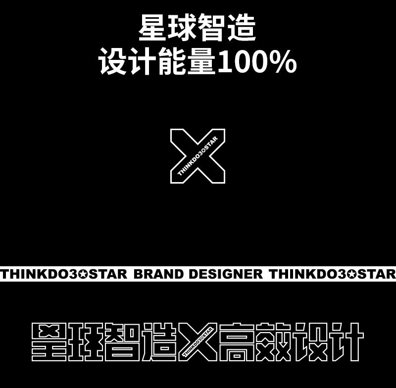 高效LOGO设计，精选工具与灵感站，助你5分钟出彩！插图