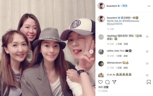 关颖男友，低调的恋情与公众的关注插图