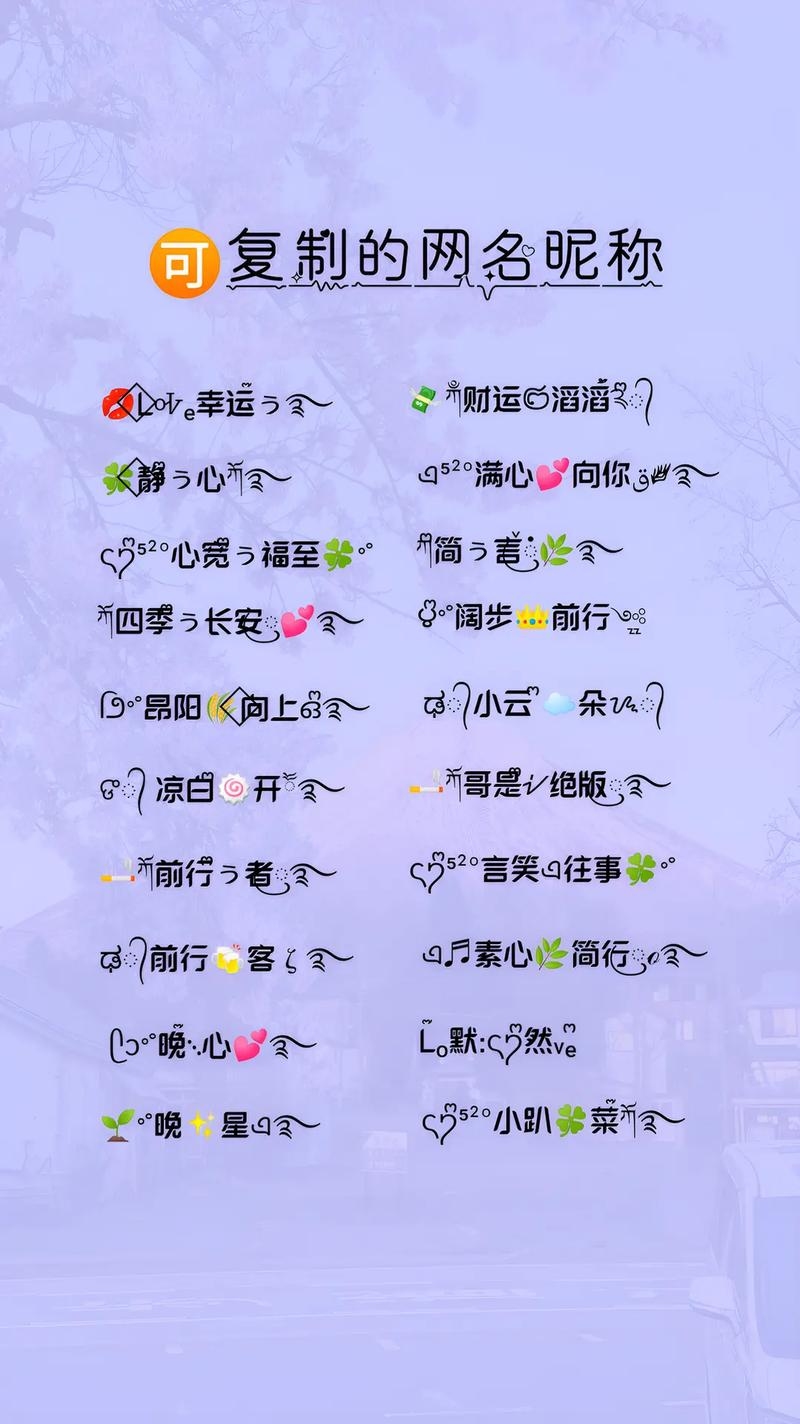 个性微信名，打造独特有型的网络身份标识插图