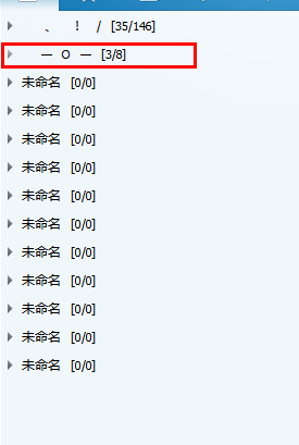 个性QQ分组名称，打造独特心情的分类标签插图