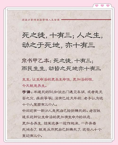 鬼月出生者命格硬，智慧高但非迷信决定插图