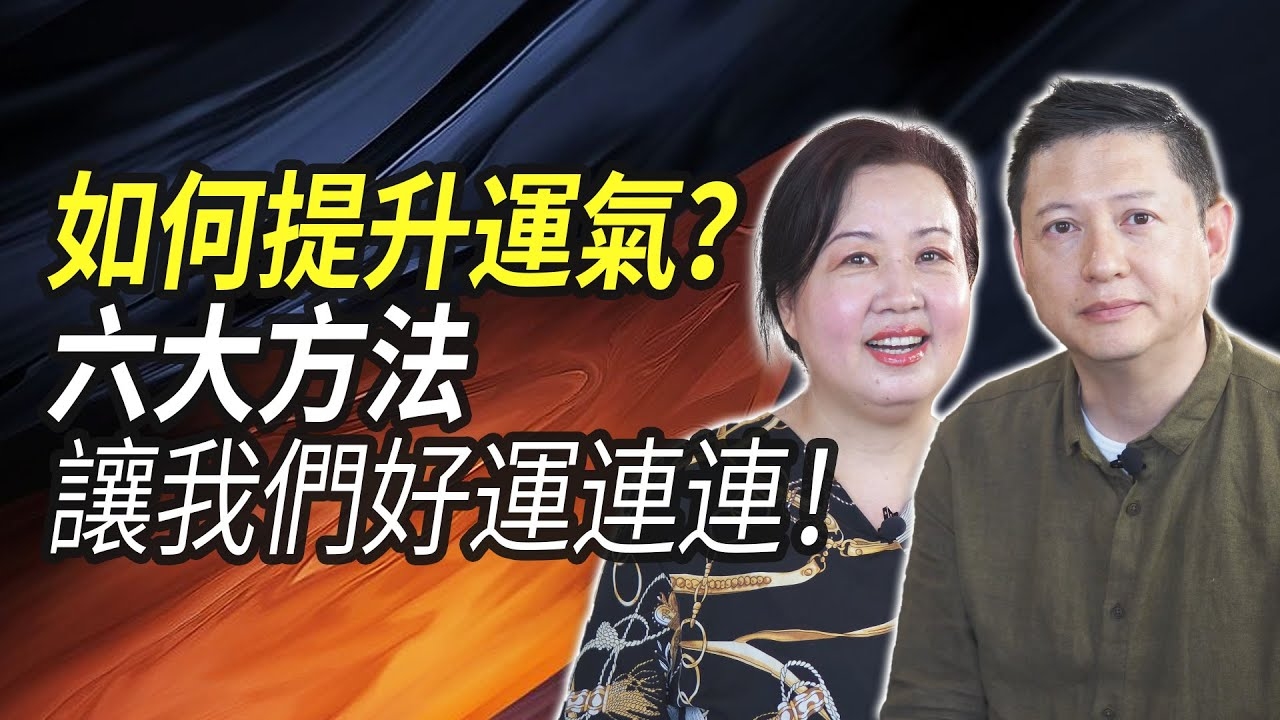 改运策略，破解赌博运气不佳的多元因素影响插图