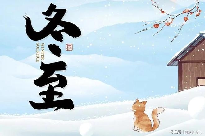 观音灵签第12，先凶后吉，转机将至插图