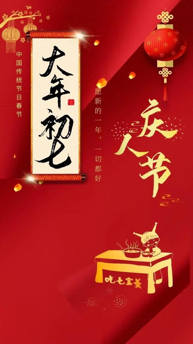 观音灵签，开天辟地，新机遇大吉插图